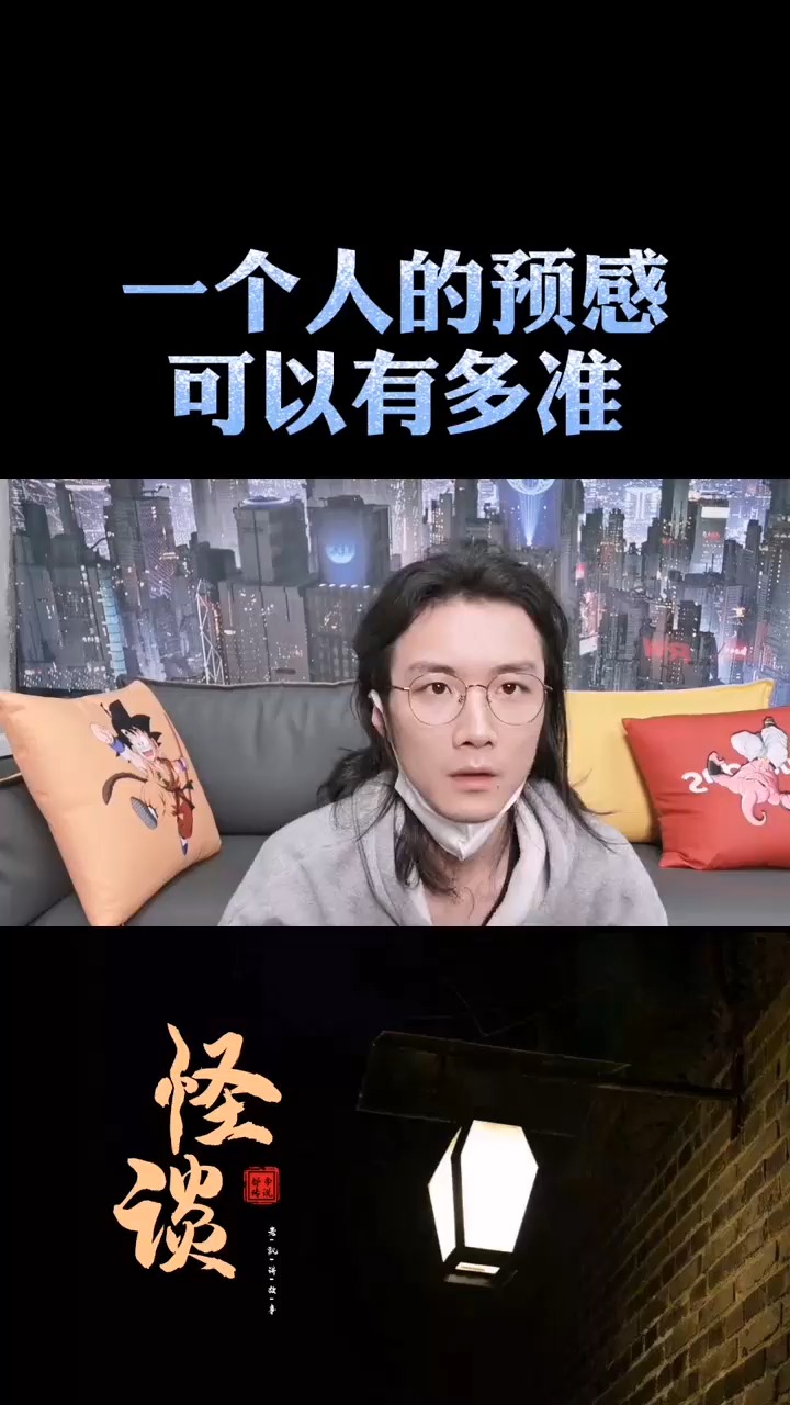 预感#你的预感强不强,回答最后的问题就知道了