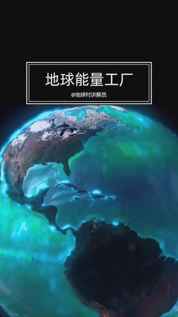 地球上最大的能量工厂藏在一片叶子里