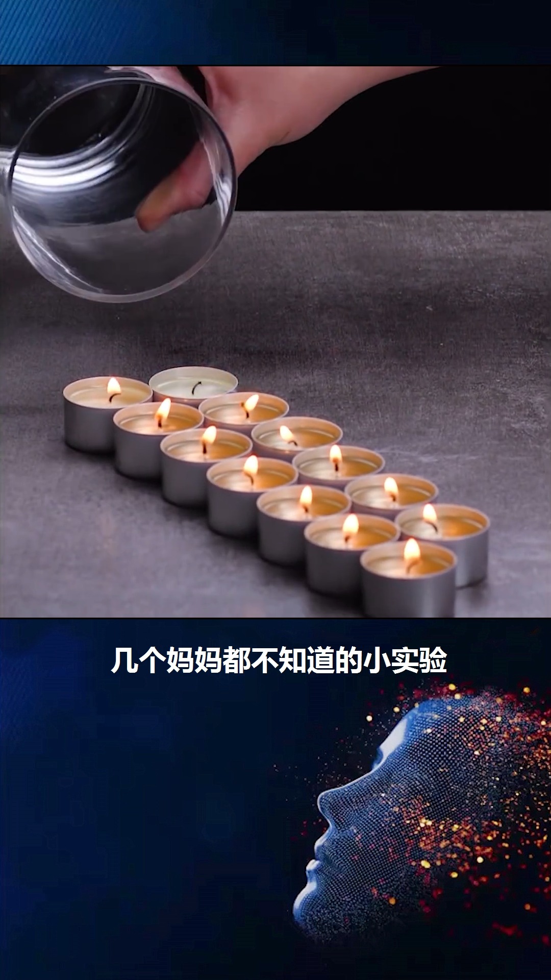 科学小实验陪孩子玩转科学小实验从真实的实验现象中认知世界比虚拟的