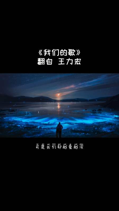 唱歌#还记得那首属于我们的歌吗?