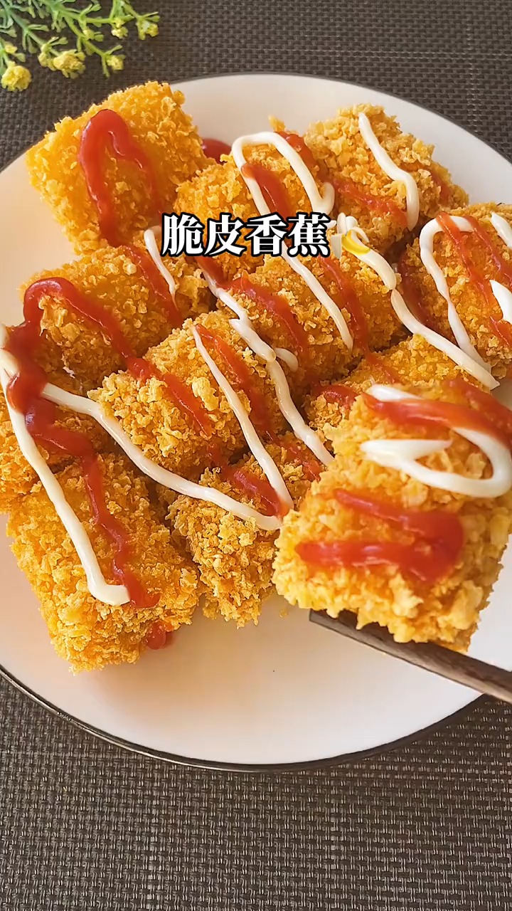 脆皮香蕉##脆皮炸香蕉 酥酥脆脆,香甜可口,孩子很喜欢吃 #甜品