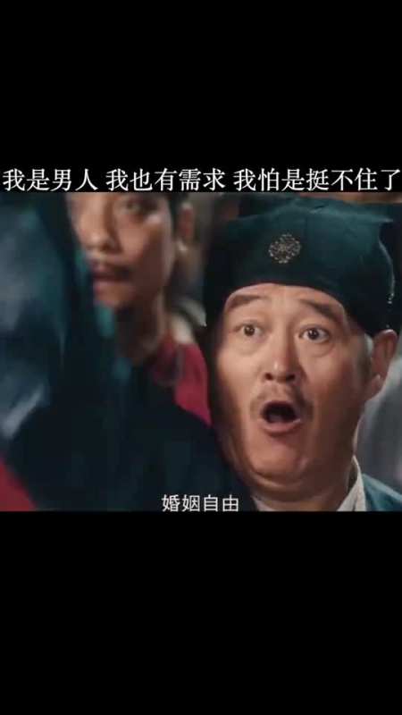 我是男人我也有需求,赵本山也憋不住了