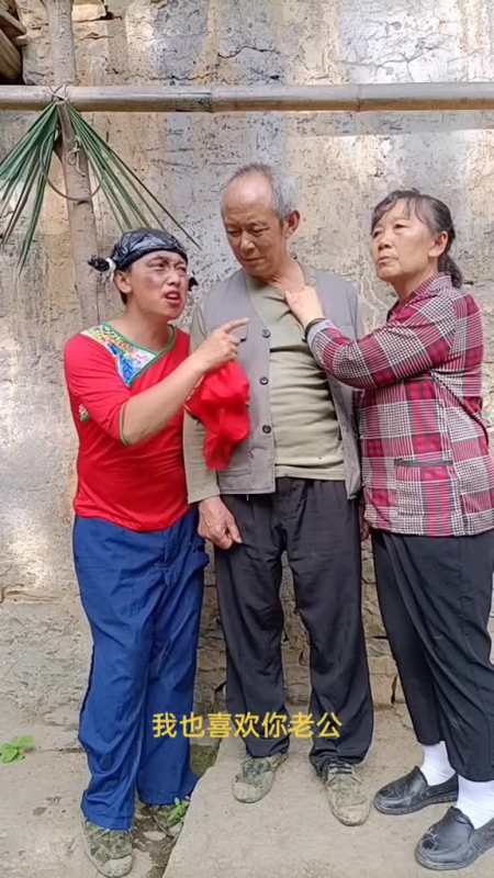 你们说我这话对吗#农村搞笑段子#老实哥