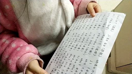 外甥女读拼音
