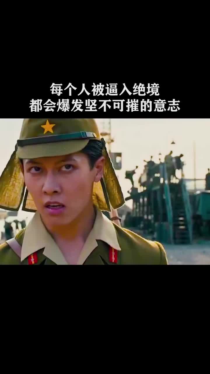 希望每个人都有坚不可摧的意志
