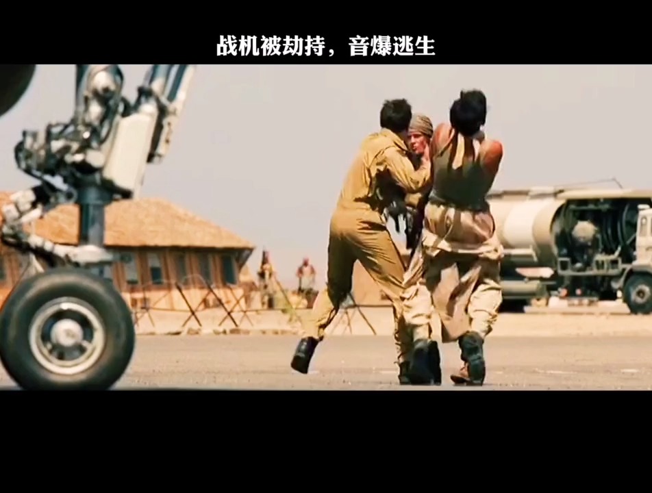 电影剪辑#幻影2000!音爆威力这么厉害