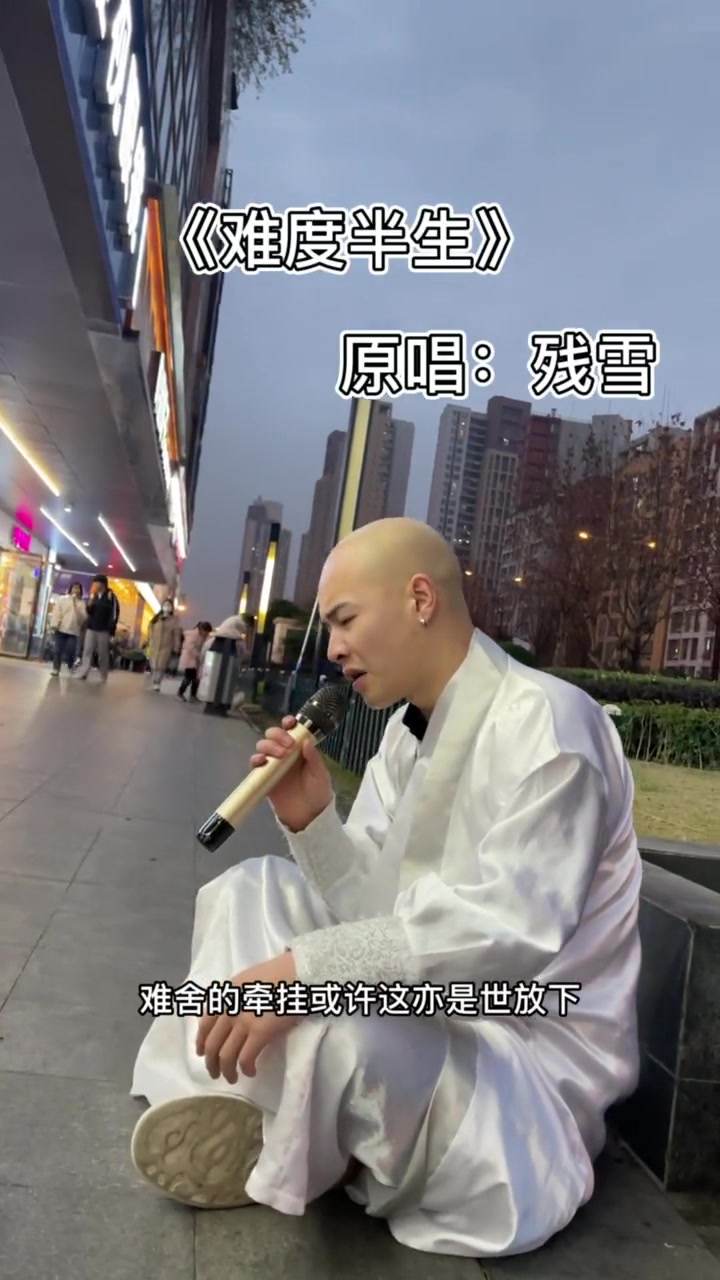 我在苦海中挣扎,挣扎到自己崩塌,或许断了牵挂,菩提才开花!