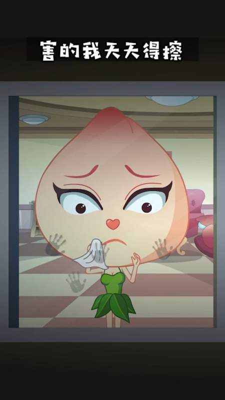 扫码下载全民小视频 大头姐桃子 3.