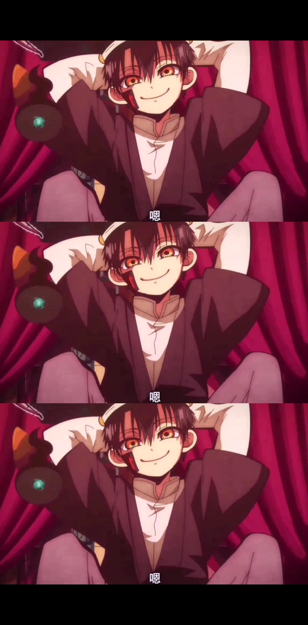 地缚少年花子君#阿司