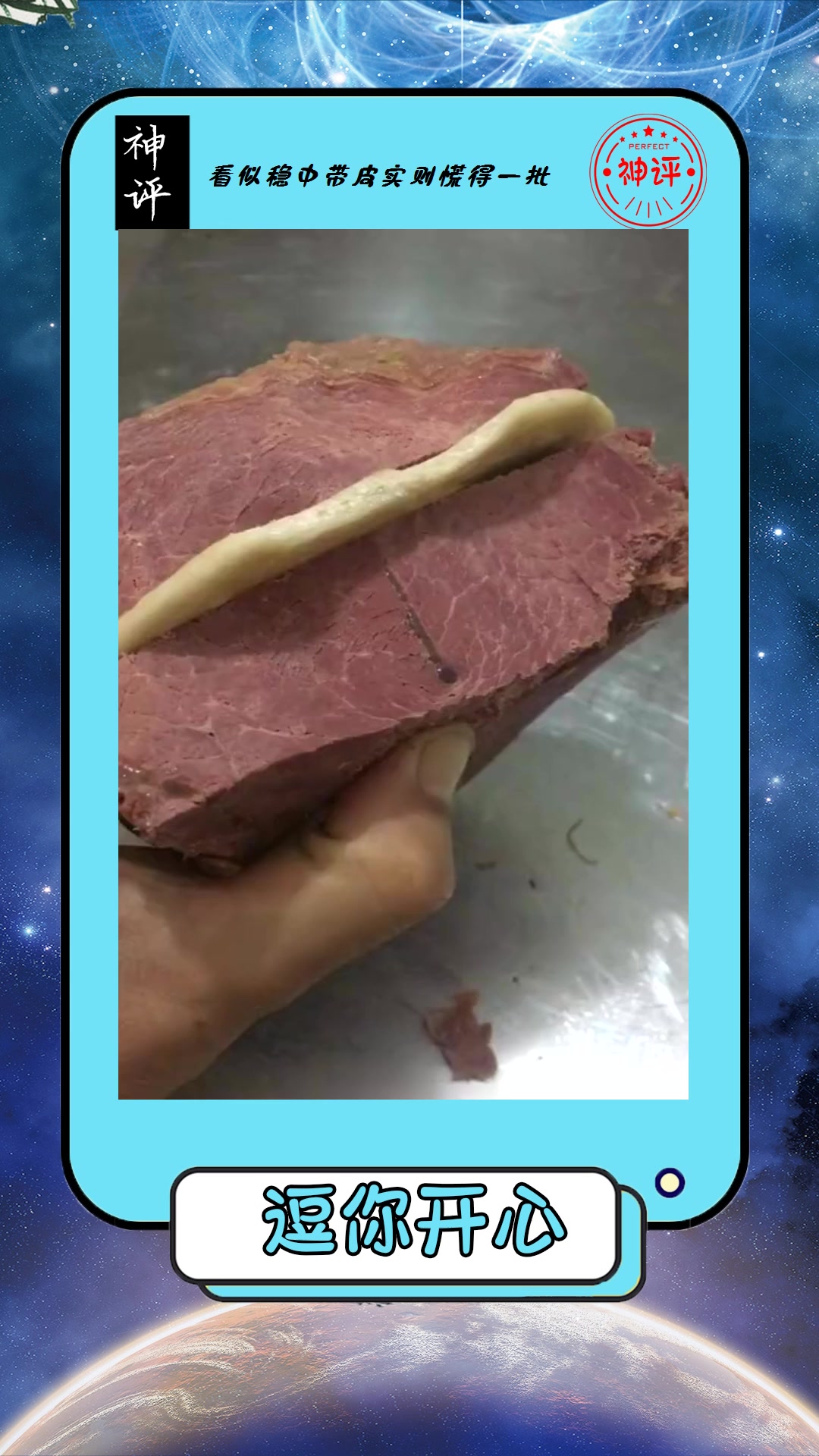 搞笑#想吃个正宗的肉夹馍太难了