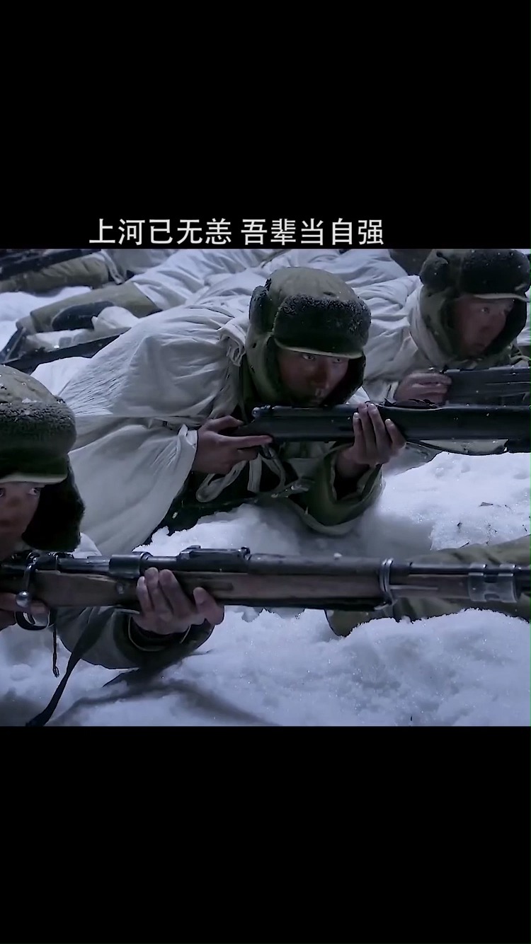 他们奔赴战场浴血奋战,而后我们国泰民安,风调雨顺,致敬最可爱的人们