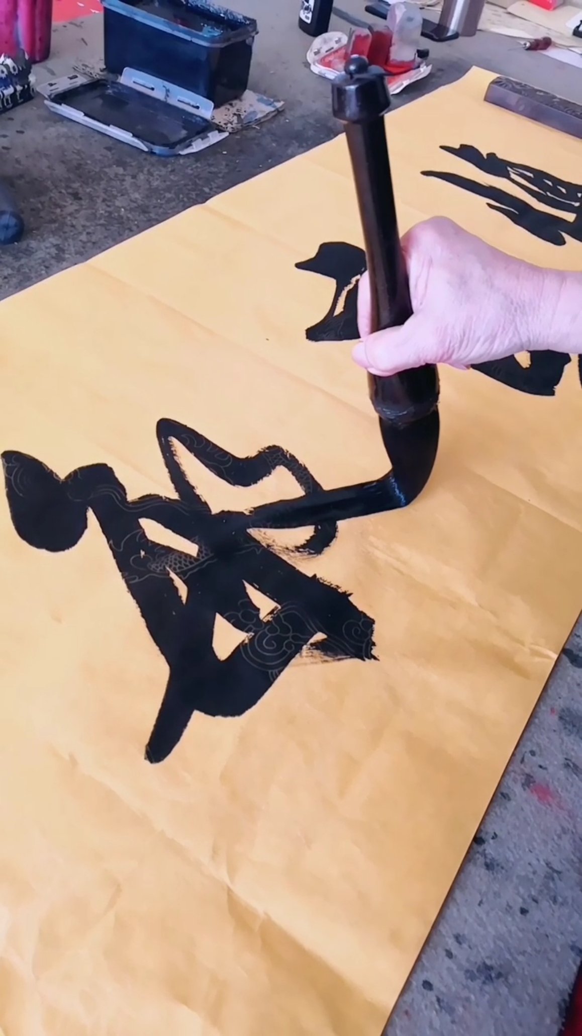 全民正能量!#王世芳书法欣赏:慎言敏行