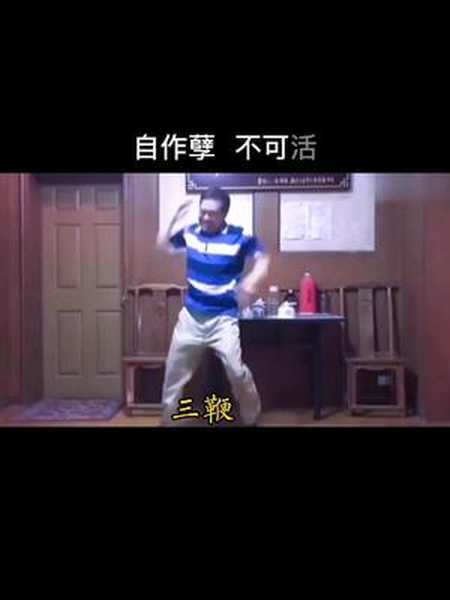 抬高自己贬低别人抬高自己只会搬起石头砸自己的脚马保国闪电五连鞭