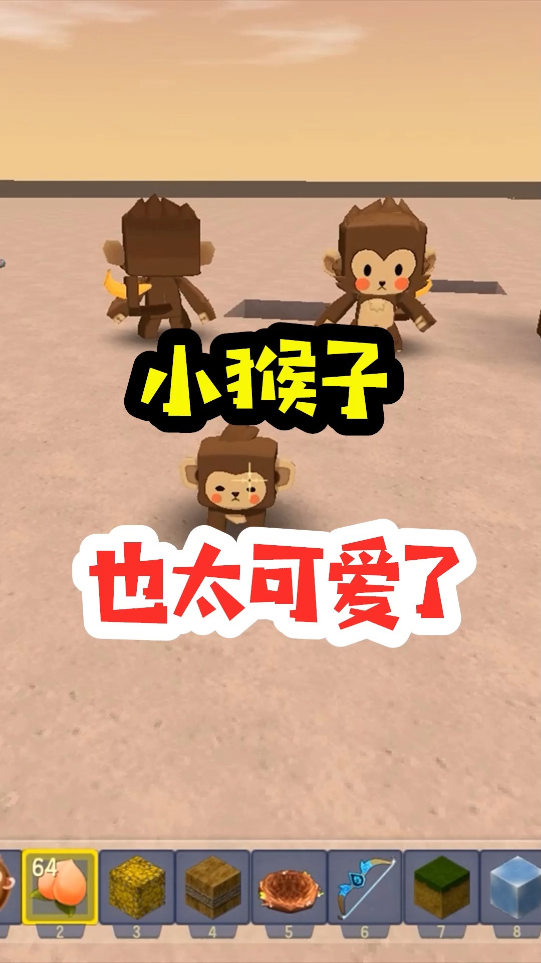 迷你世界#王木薯极限空岛190:生出来的小猴子,也太可爱了吧!