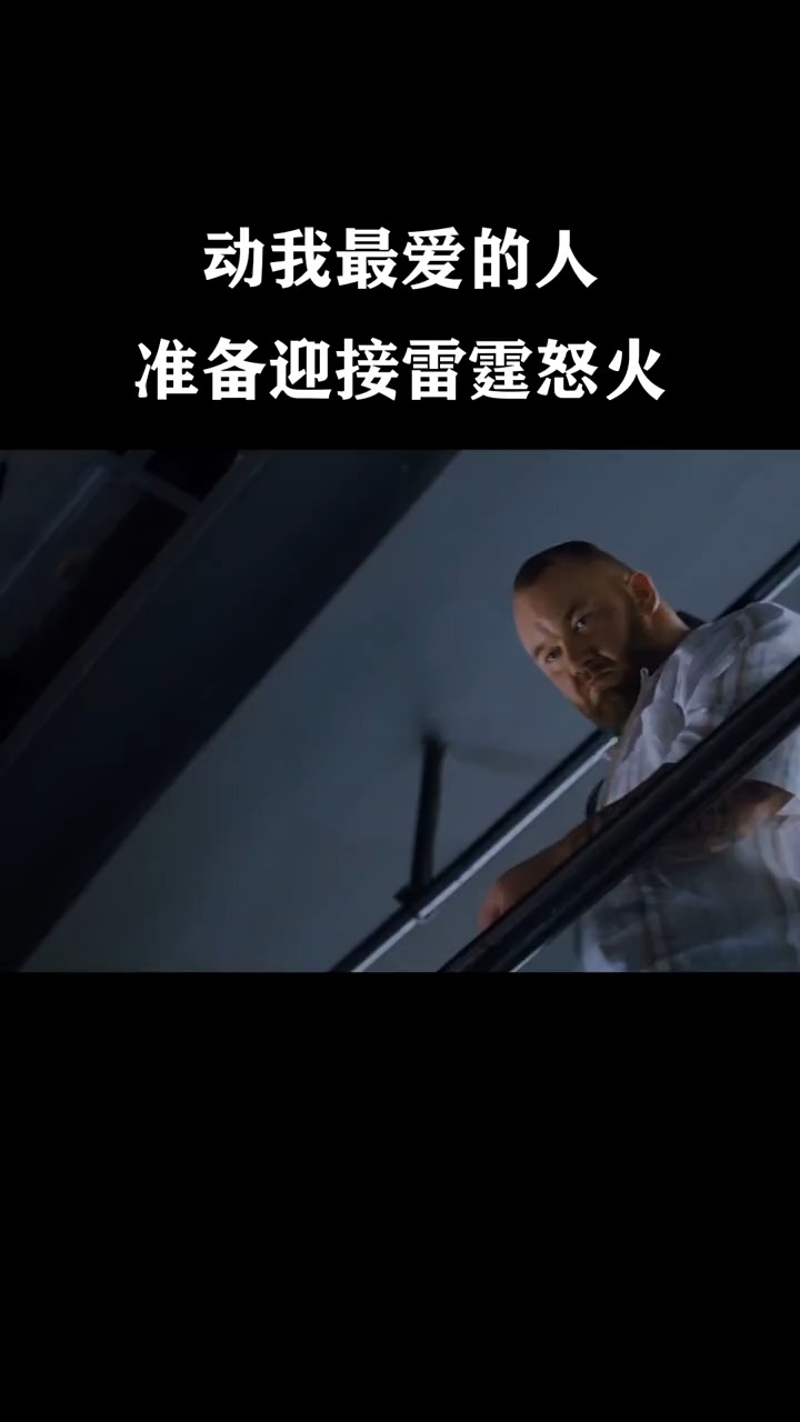 #影视剪辑#作品来自电影《搏击之王:反击》片段-度小视