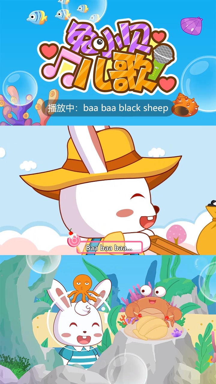 儿歌#兔小贝儿歌:baa baa black sheep,经典益智英语儿歌
