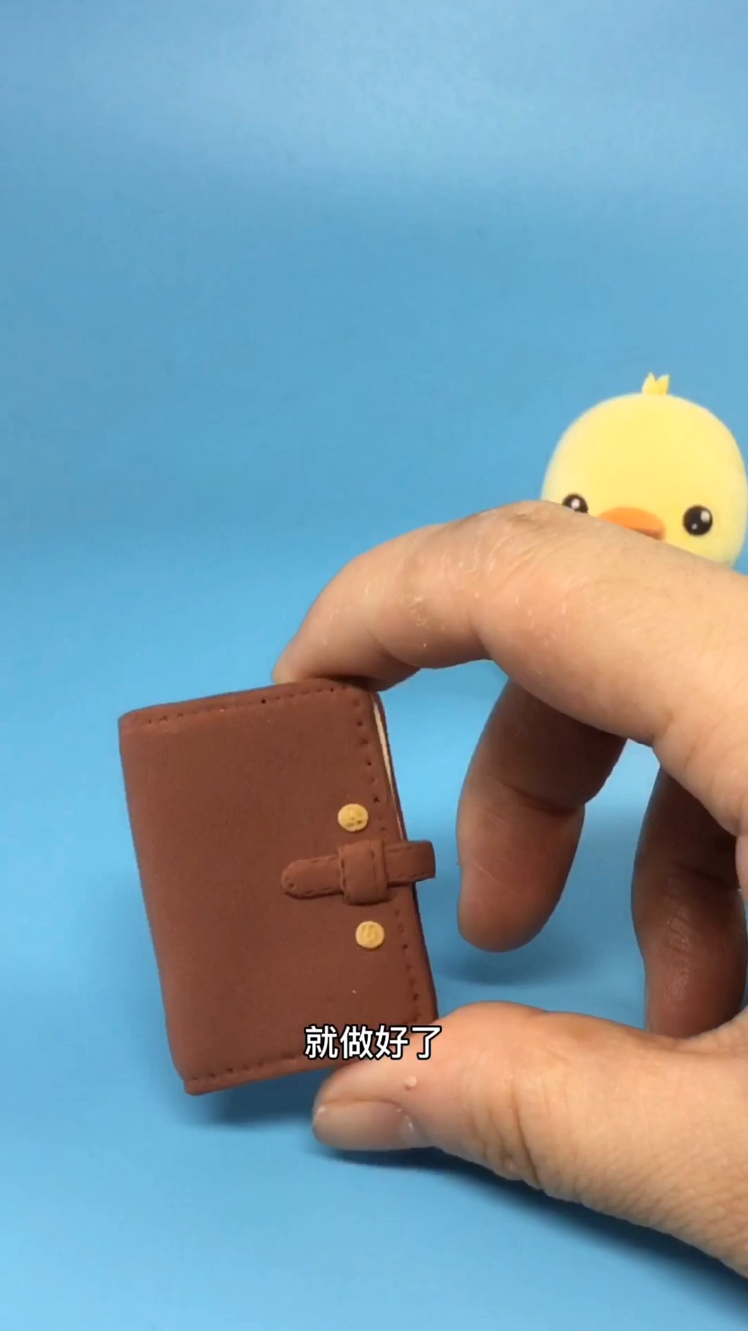 超轻粘土教你一分钟做一个粘土笔记本