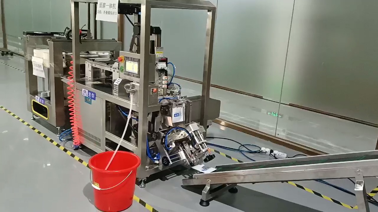 去黑头面膜一次见效#面膜生产线设备多少钱面膜加工厂投资价格