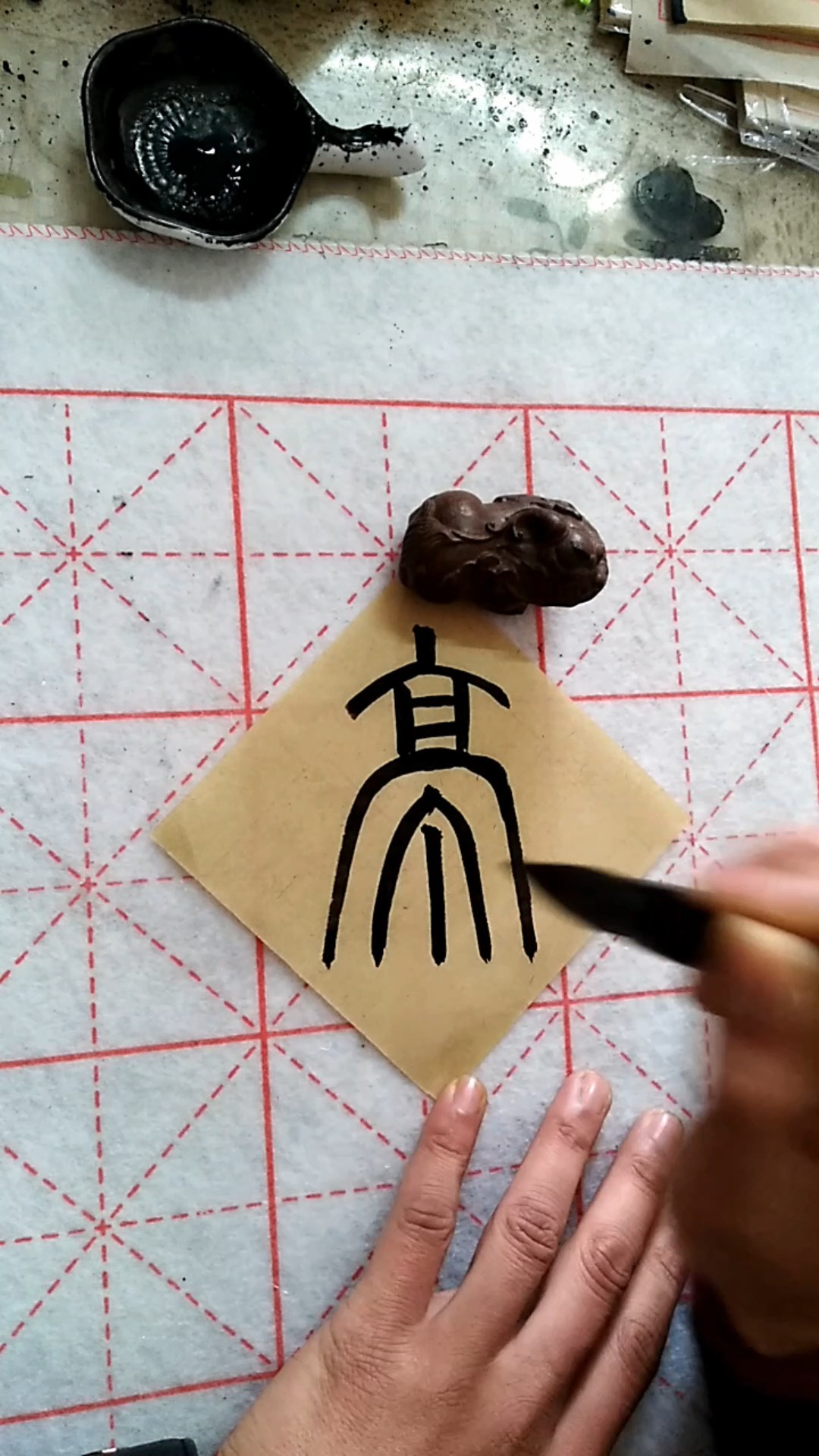 全民书法秀#篆书的"亭"字真的就像一个小亭子,太象形了.