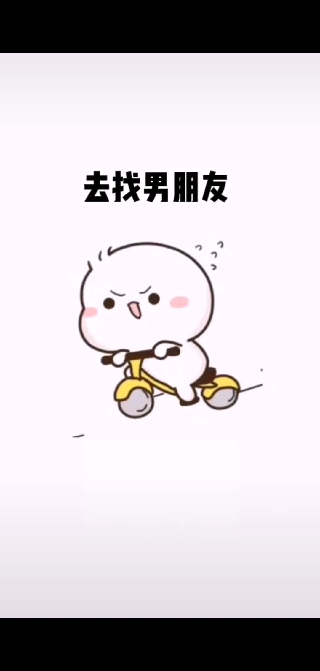 搞笑表情包段子#哈哈哈,原来男朋友还可以这般操作