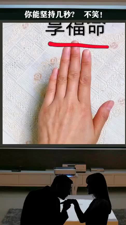 厉害了,手指的长度竟然决定了你的命运,谁发现亮点在呢