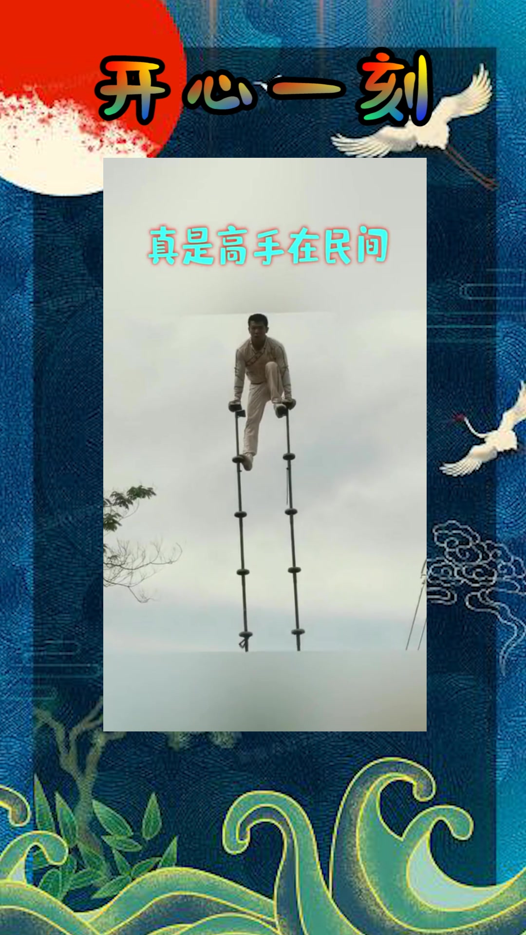 我要上热门#真正的高手,都是来自于这些不起眼的地方,且个个身怀绝技