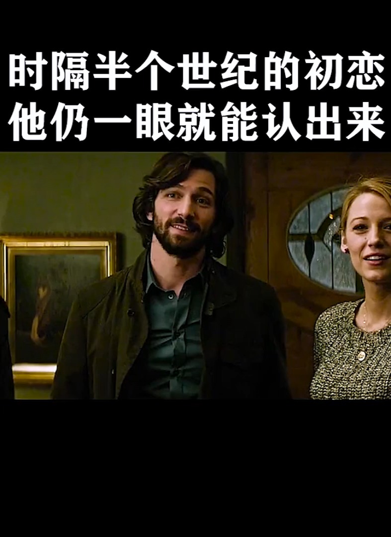 深爱的人#时光尽头的恋人 时隔多年,依然还能记得!