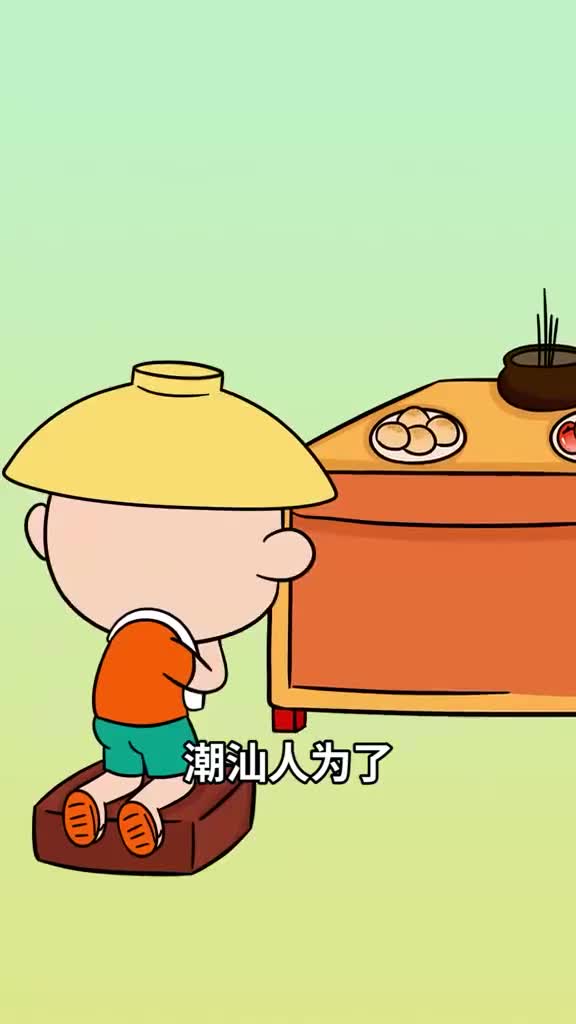 潮汕人拜老爷的仪式感鱼册