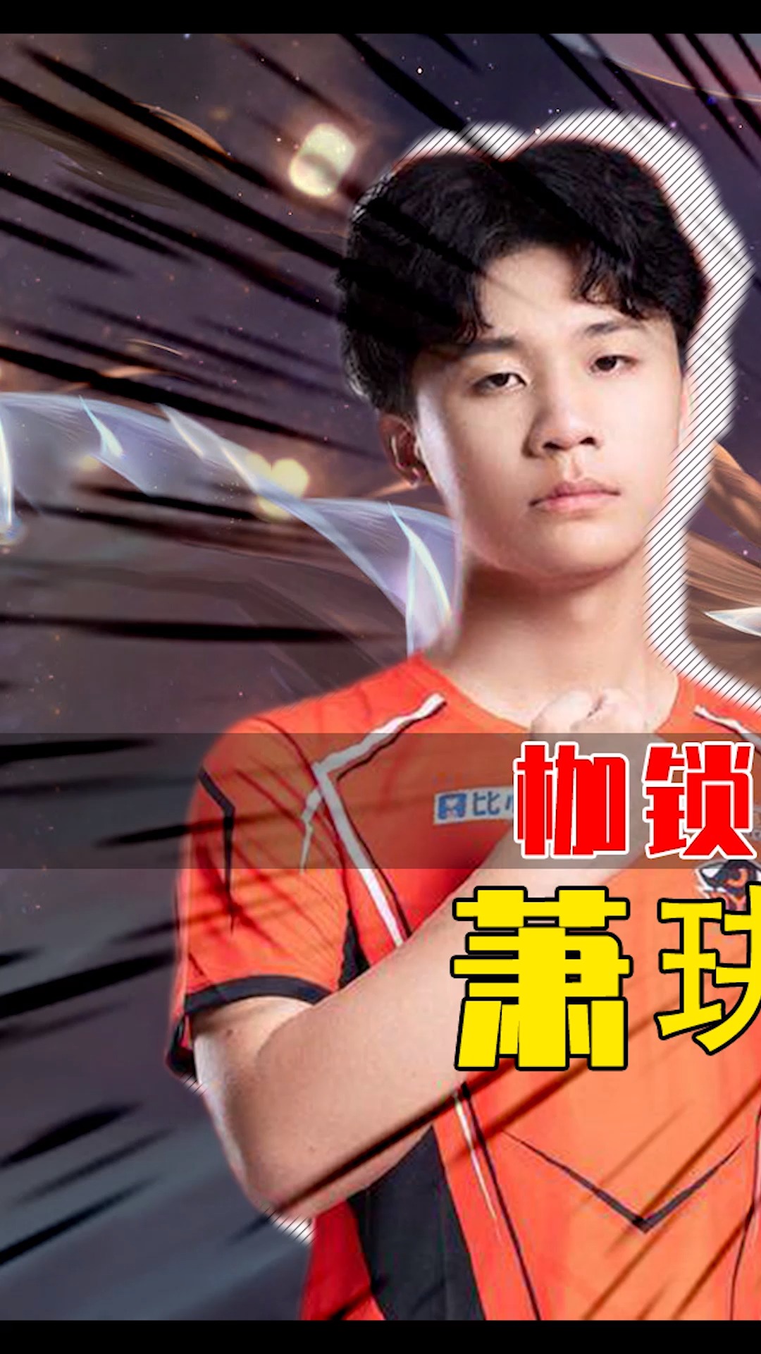 零buff开局dyg萧玦心态炸裂选择投降