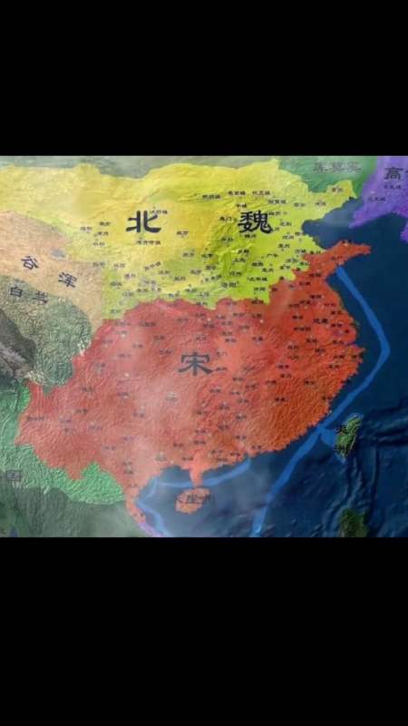 南朝宋420-479共四世,传十帝,南朝存在最长,面积最大,开国即巅峰,史称