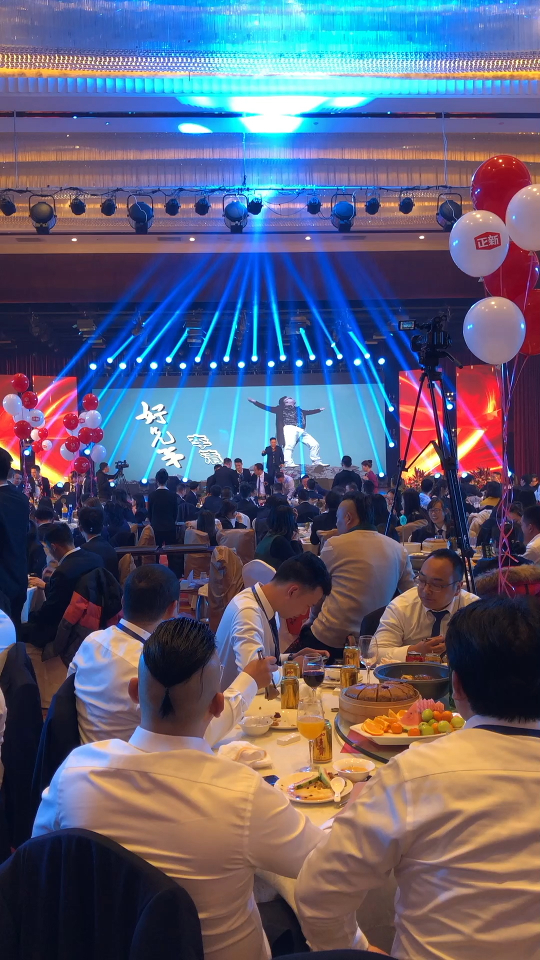 正新集团年会晚宴现场