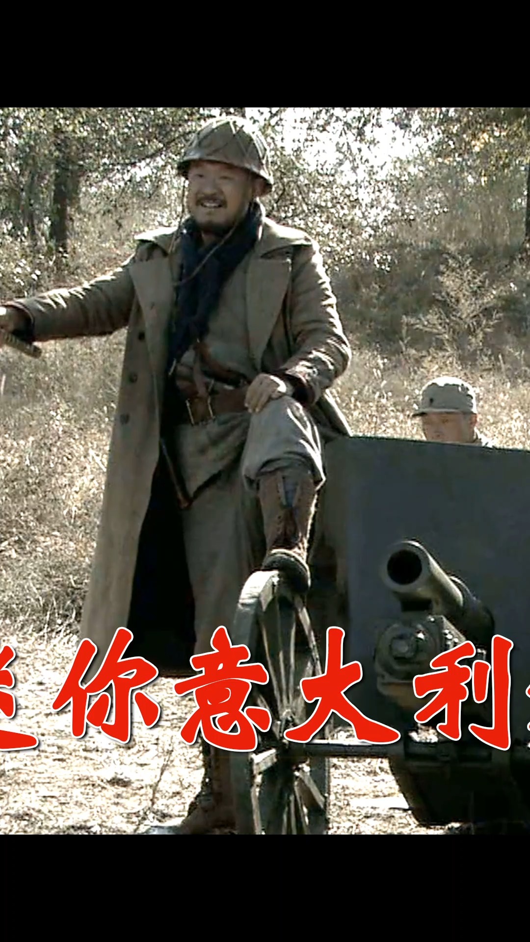 永不磨灭的番号小鬼子抢了酒葫芦李大本事飚出一句日语竟意外唬住鬼子