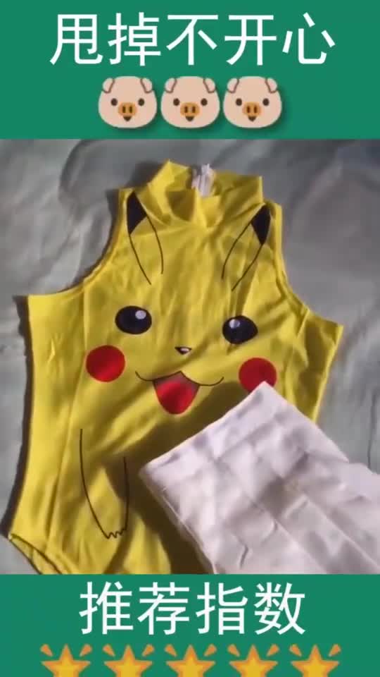 看看皮卡丘三角泳衣的上身效果