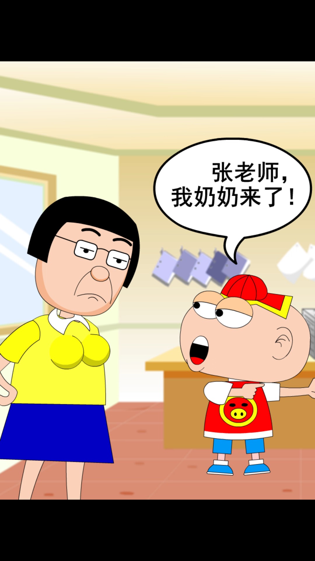 搞笑动画#豌豆笑传之叫家长