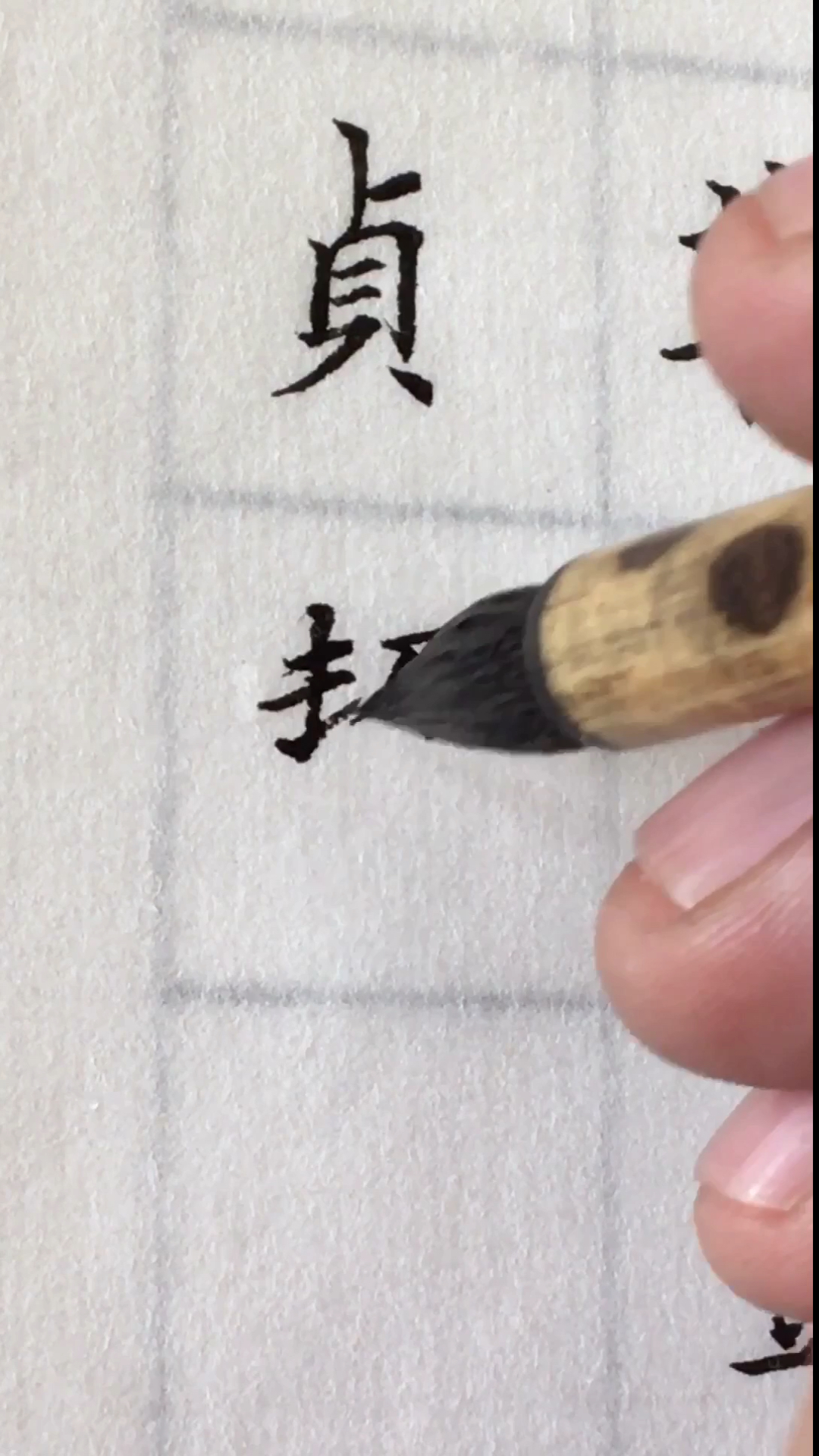 全民书法秀#千字文——女慕贞洁,男效才良.