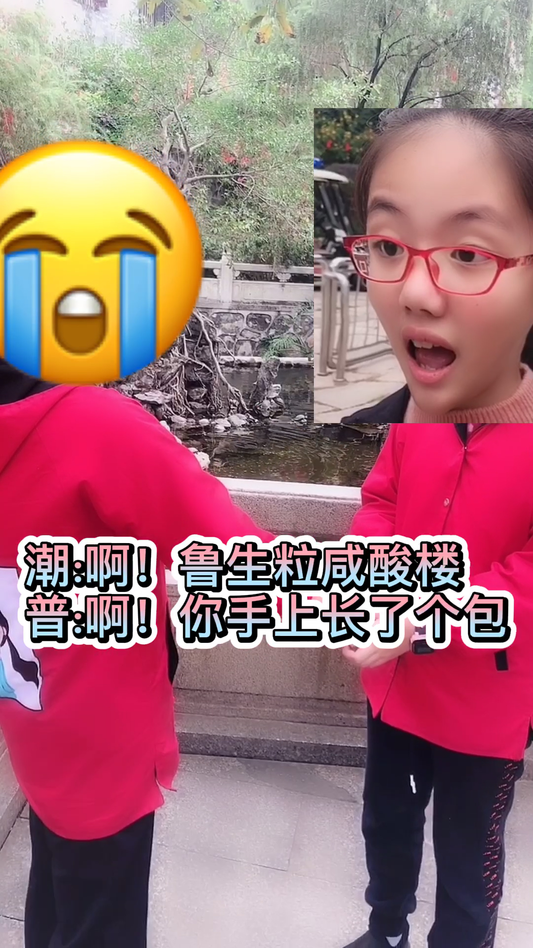 为爱回家#潮汕话是这么说的[爱你][爱你][爱你][爱你]