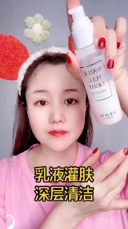 乳液灌肤每个人都可以在家做简单有效护肤