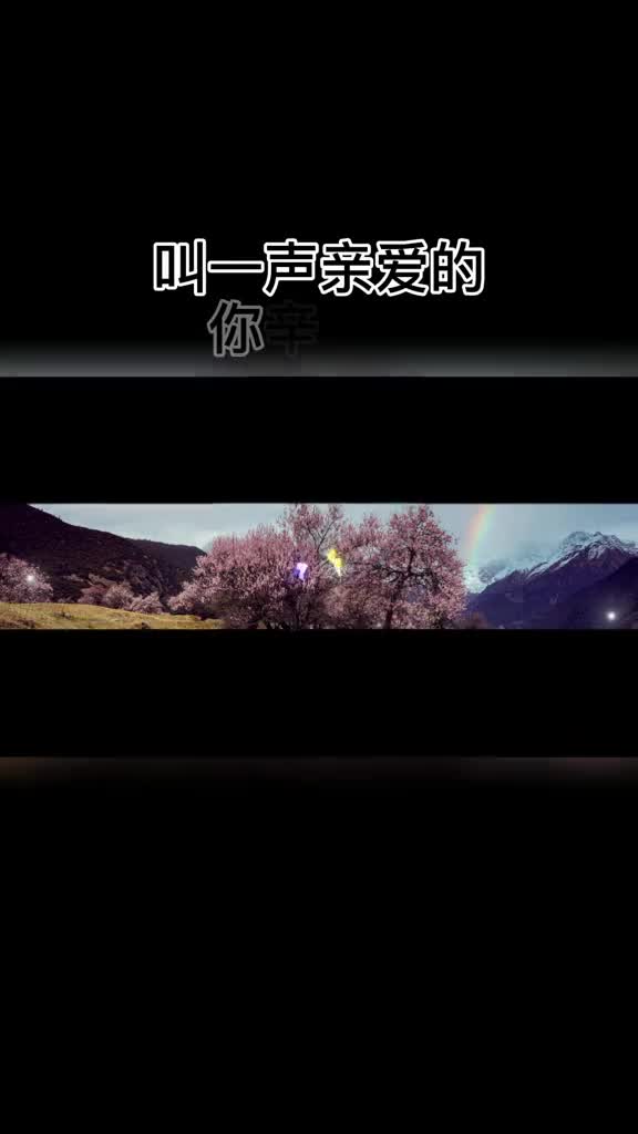 亲爱的你辛苦了,忙碌中一定要照顾好自己