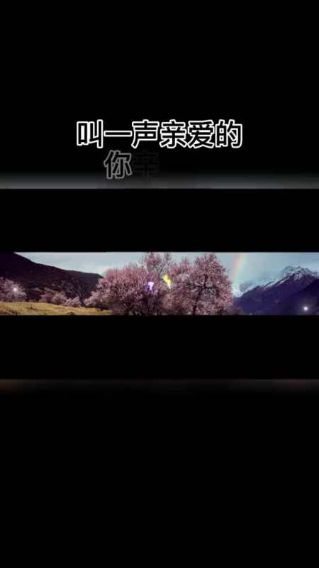 亲爱的你辛苦了,忙碌中一定要照顾好自己