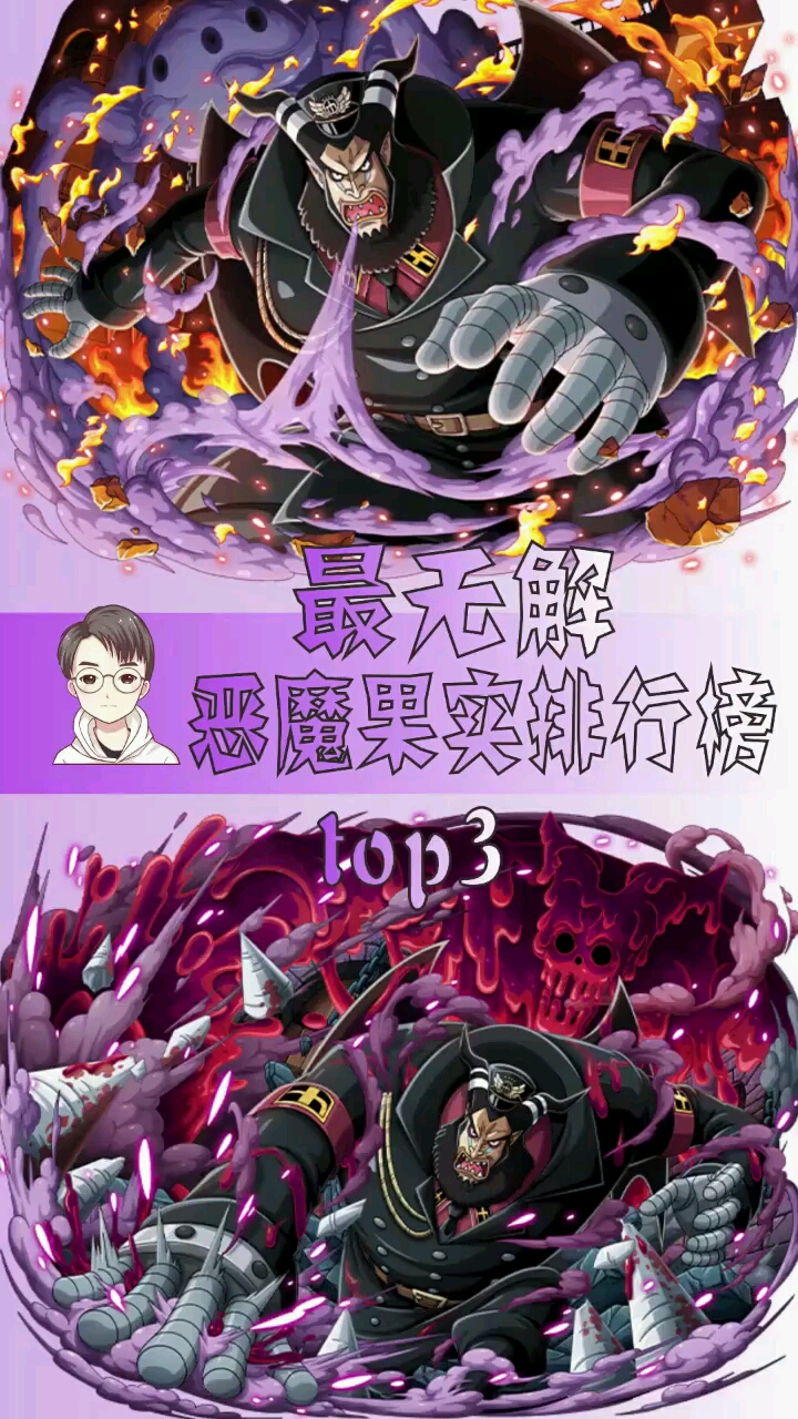 主角吃了毒毒果实的小说