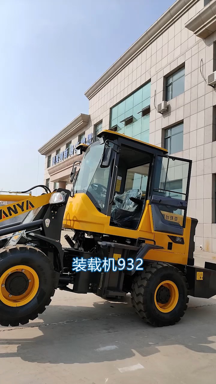 装载机932,卸载高度3.