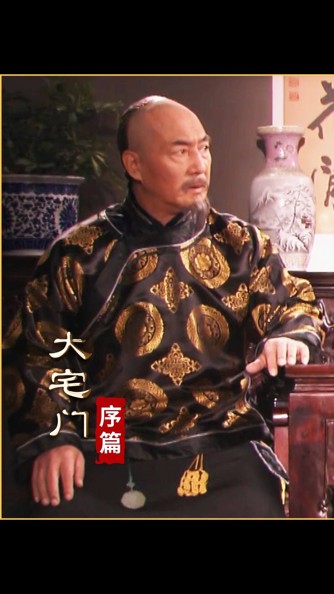 经典影视被王府欺负白萌堂霸气死磕不料埋下祸根