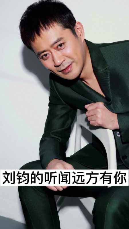 歌手刘钧出生年月图片