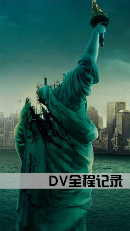 (1)小成本怪兽电影《科洛弗档案》