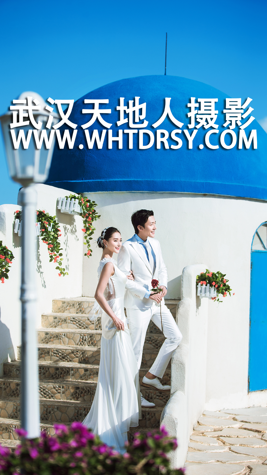 婚纱摄影#江汉路婚纱摄影汉口婚纱摄影工作室推荐【武汉天地人婚纱
