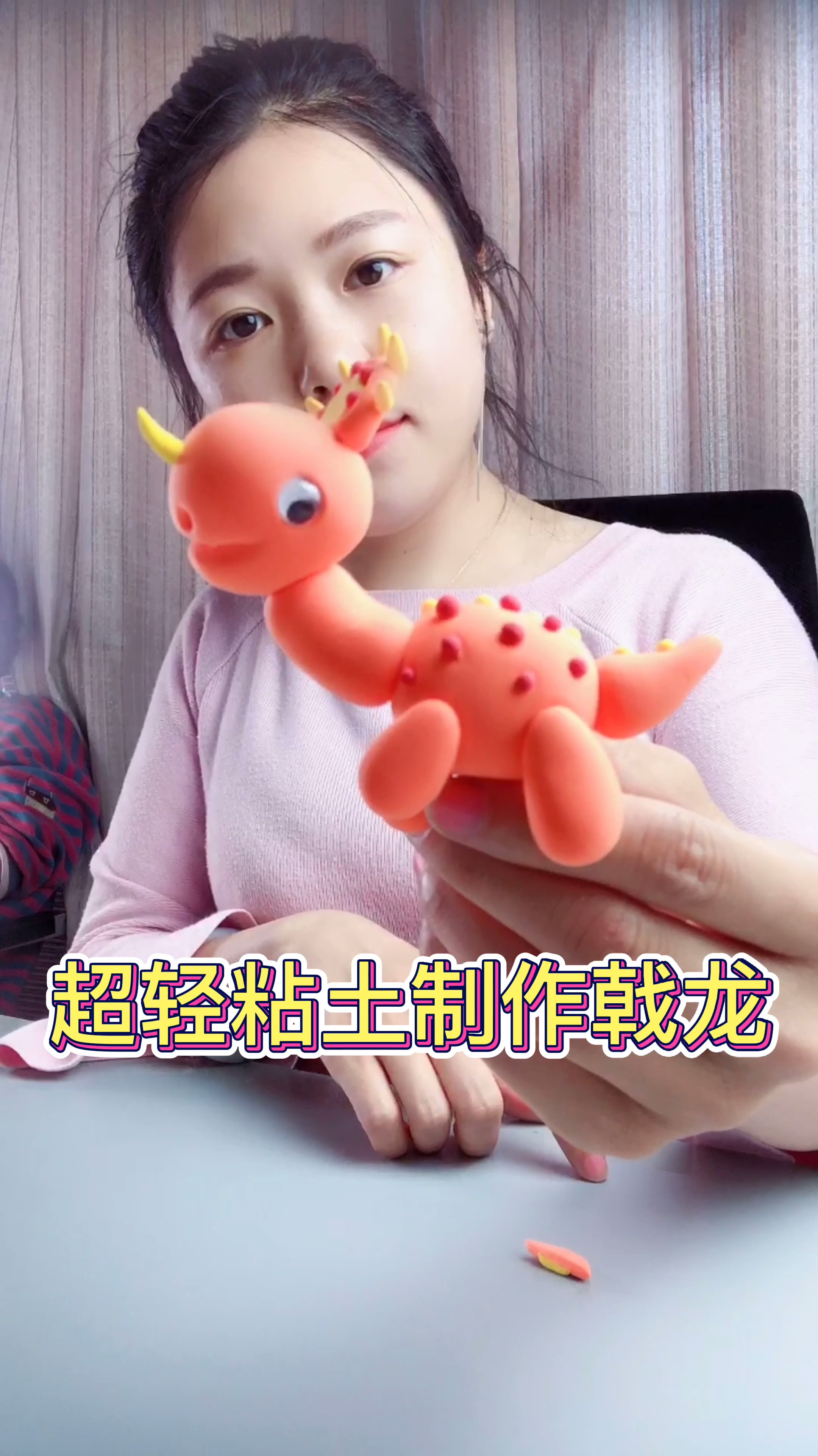 超轻粘土做的戟龙,你们喜欢吗?