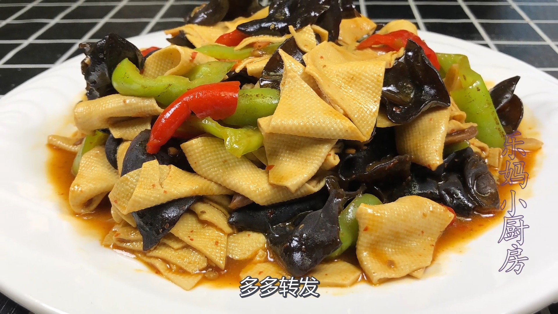 美食#木耳干豆腐的家常做法,营养美味,好吃下饭,我家一周吃三次