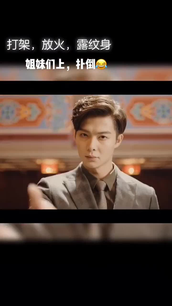 "沙海"高能燃剪,一百多岁的张副官,依旧是我们那个奶刚奶刚的小狼狗