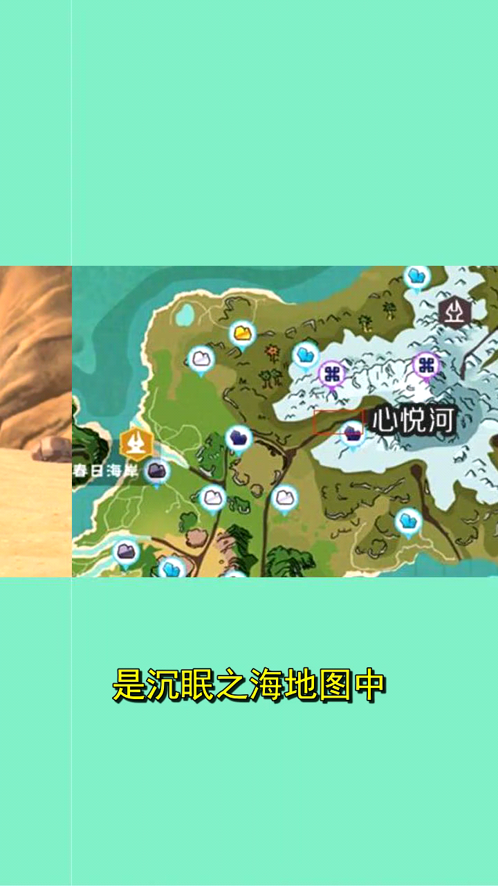 创造与魔法希卡利驭龟者多久刷新一次
