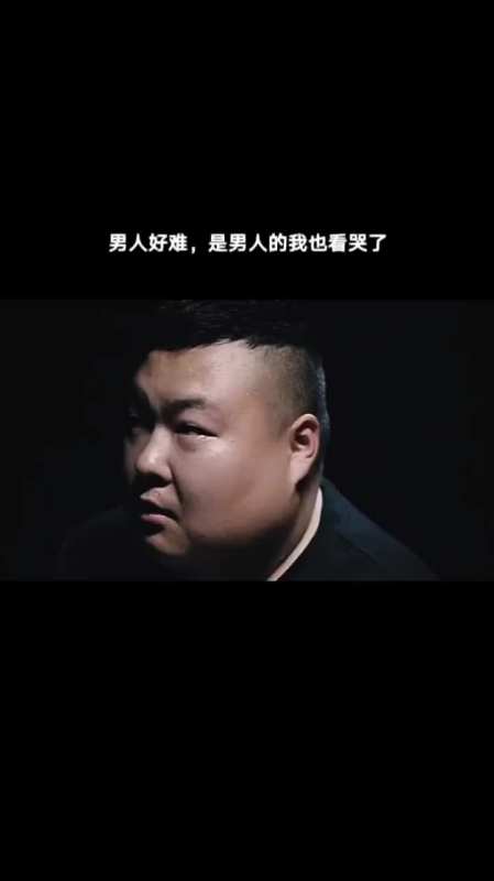 我要上热门男人好难,抽根烟,喝瓶酒,你还要振作起来#热点小助手#全民